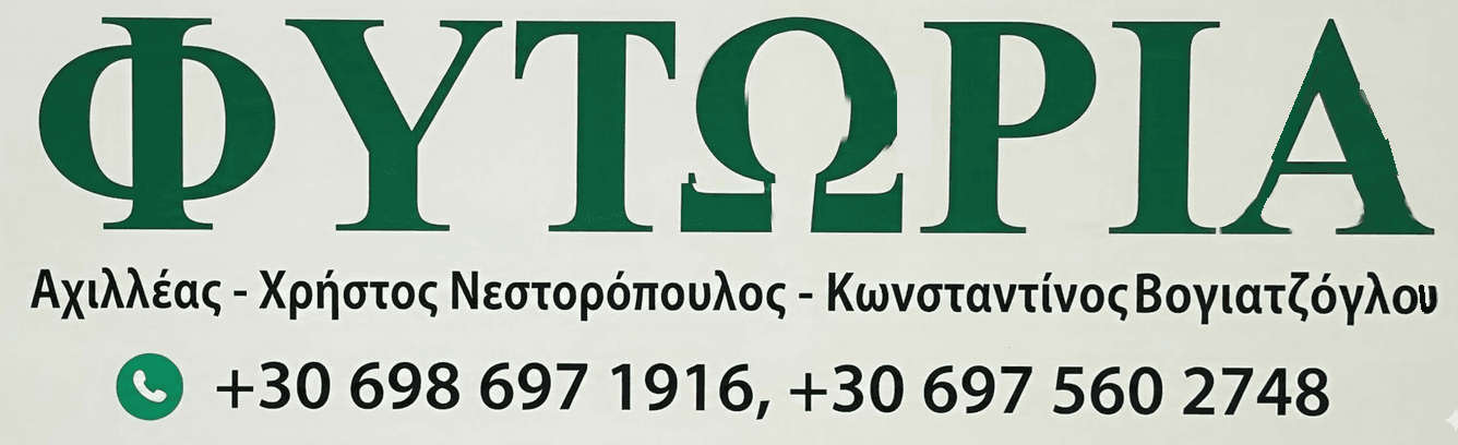 Fytoria
