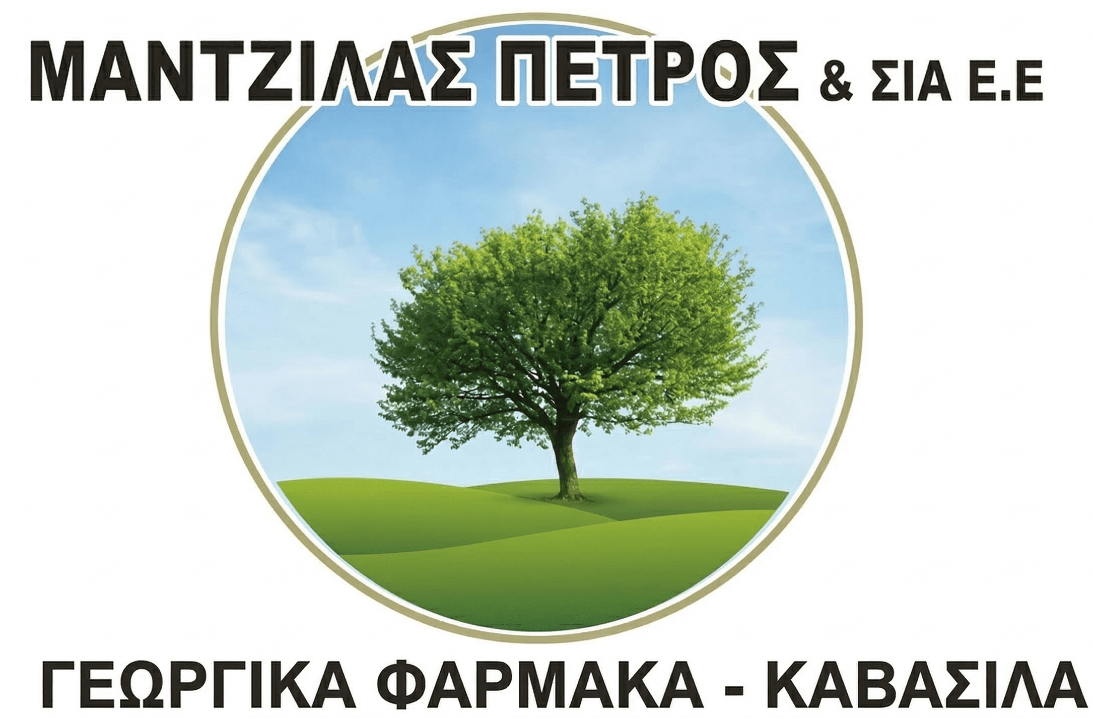Matzilas